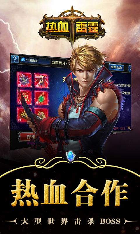 雷霆游戏地址,轻松找到心仪游戏