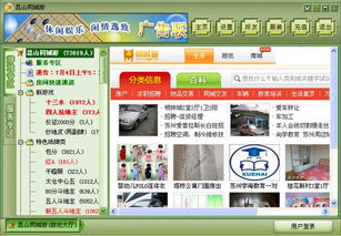 昆山同城游戏大厅官方下载,昆山同城游戏大厅官方下载——畅享本地棋牌乐趣