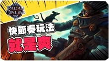 老皮游戏名,从《炉石传说》到《永劫无间》
