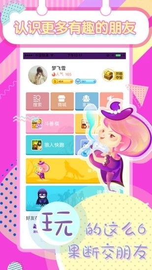 乐趣游戏盒子下载,探索乐趣无限——游戏盒子下载指南