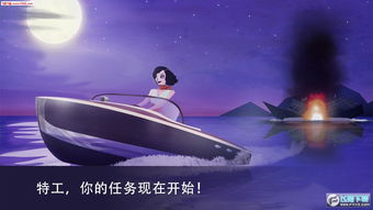 类似伪装游戏,游戏简介