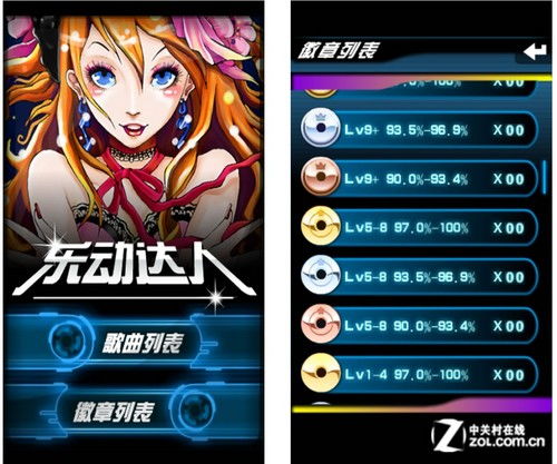 乐动游戏,音乐节奏的盛宴，指尖上的艺术