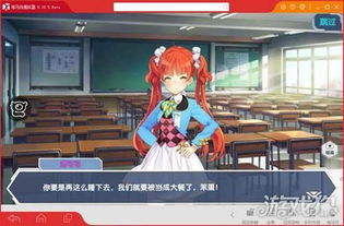类似少女咖啡枪的游戏,揭秘《梦幻少女射击团》的魅力