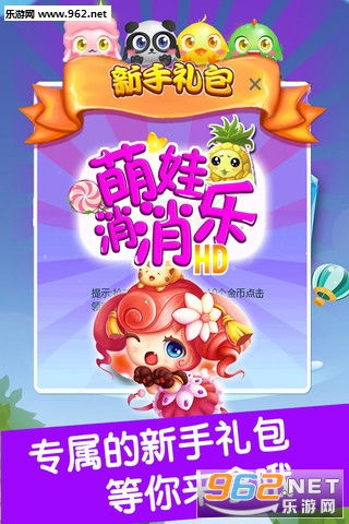 类似消消乐的闯关游戏,磔禳祀除疠殃也