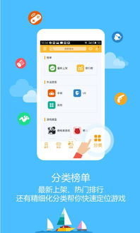 快玩游戏厅下载,轻松体验海量游戏
