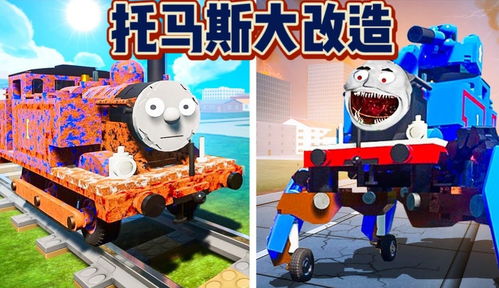 乐高游戏在线,积木世界的无限冒险