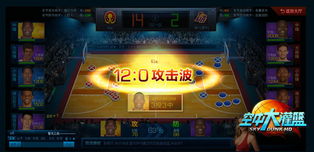 篮球游戏网页版,随时随地享受篮球竞技乐趣