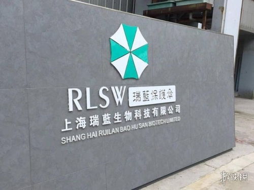 蓝游戏标志,设计与意义的完美融合