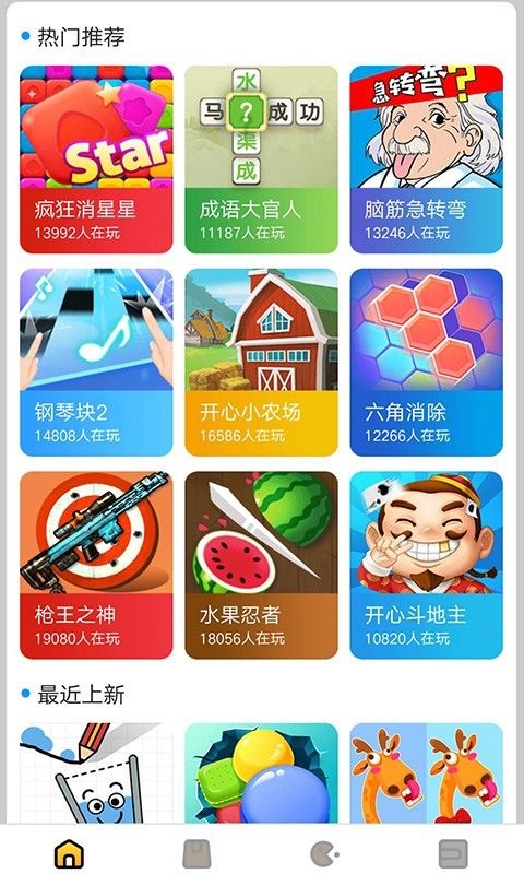 懒虫游戏盒,寓教于乐，培养孩子良好习惯