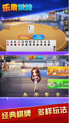 乐果游戏,创新与娱乐的完美融合