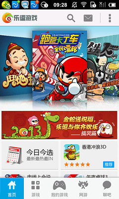 乐逗游戏电话,乐逗游戏官方电话——您的游戏生活贴心助手