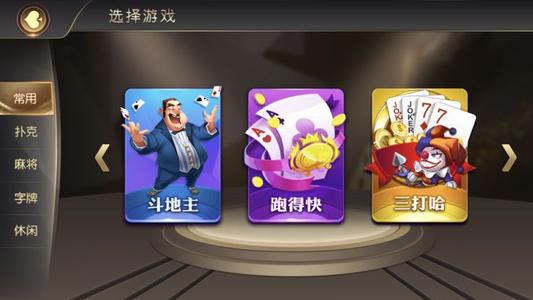 来游戏棋牌,传统娱乐的现代演绎