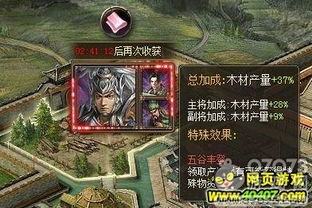 老臣游戏,传承与创新的交融