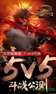 类似梦三国的手机游戏,穿越三国，再战江湖——全新MOBA手游《梦三国2》评测