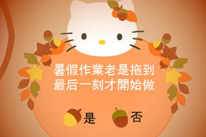 懒虫小游戏,唤醒你的活力早晨