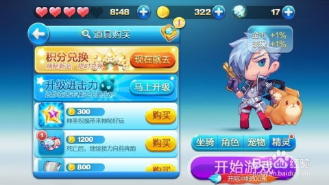 类似天天酷跑的游戏,盘点类似天天酷跑的精彩游戏
