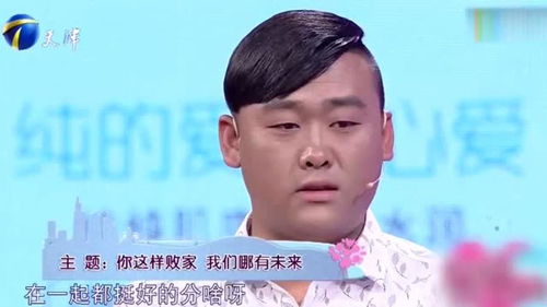 老公玩游戏充钱,老公玩游戏充钱，家庭理财如何平衡？