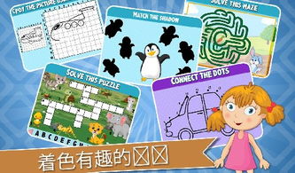 老年游戏英文,Introduction to Senior-Friendly G