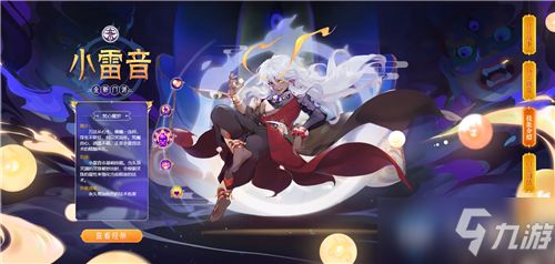 雷音小游戏,节奏与乐趣的完美结合