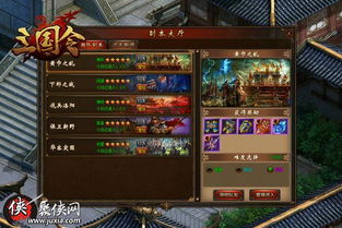 乐网页游戏,轻松娱乐，畅享无限
