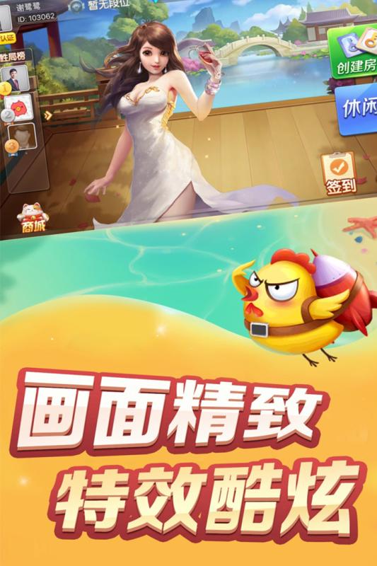 老友比鸡游戏,老友相聚，比鸡游戏乐翻天