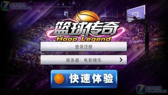 篮球游戏app,指尖上的篮球盛宴