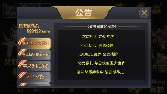 篮洞的游戏,探索无尽冒险的虚拟世界