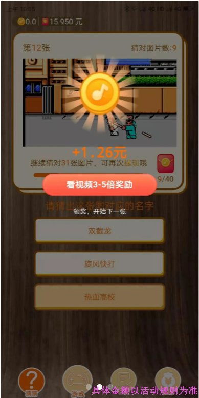 老游戏app,怀旧经典，重温青春——老游戏app带你穿越时光
