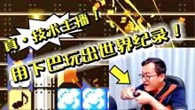老肉说游戏,从娱乐到生活，游戏的多面世界