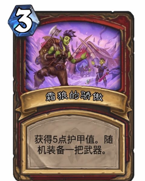 狼卡牌游戏,融合策略与社交的桌游新宠