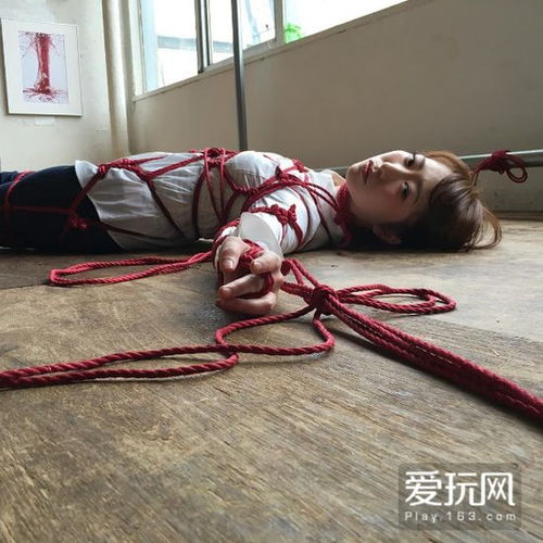 捆绑的游戏