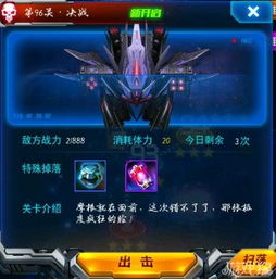 雷霆游戏字,激情四溢的电竞盛宴