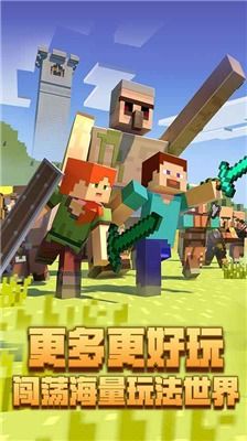 建造我的世界游戏安卓,Minecraft安卓版建造之旅