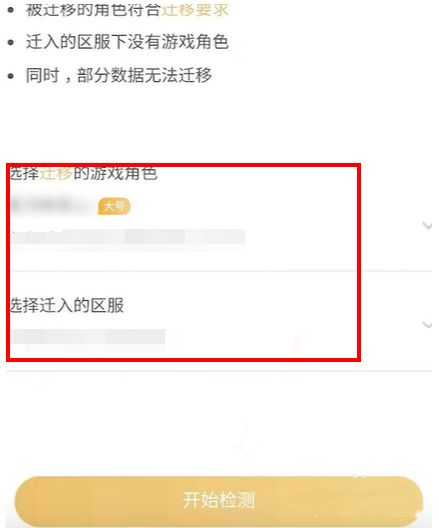 游戏账号 os转安卓,苹果账号转安卓账号全攻略