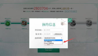ios安卓互通游戏2016,iOS与安卓互通游戏新纪元