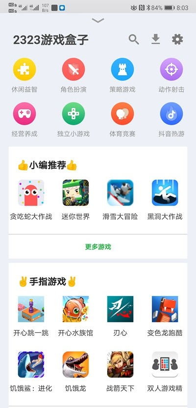 安卓下载苹果游戏盒子,揭秘跨平台游戏盒子下载攻略