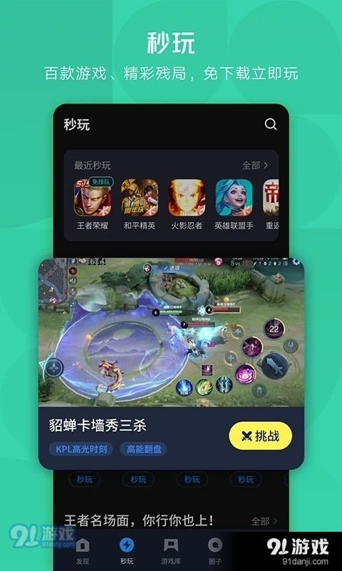 pongtown游戏安卓怎么登录,Pongtown安卓版轻松登录攻略