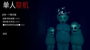 屋内有鬼游戏安卓,安卓惊悚解谜之旅