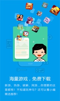 果盘游戏app推荐安卓,安卓用户畅享海量游戏与专属福利的乐园