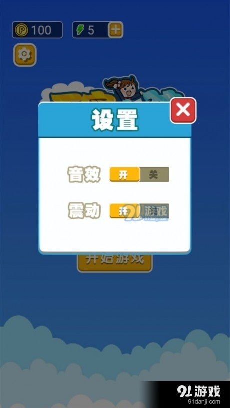 安卓游戏天空变色软件,探索无尽奇幻世界的安卓游戏之旅