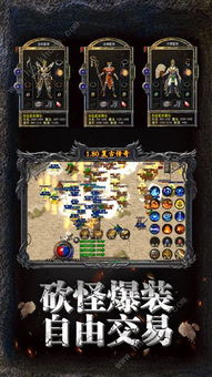 复古网游戏安卓游戏大全,重温往日情怀