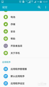 进入安卓隐藏小游戏,揭秘隐藏小游戏的神秘之旅
