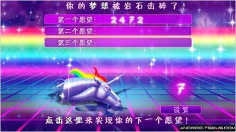 flash游戏怎么移植安卓,Flash游戏移植至安卓平台的操作指南