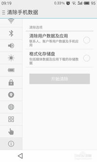 安卓游戏操作反应慢,揭秘原因及解决方案