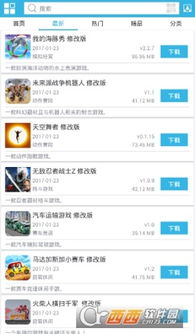 bt下载安卓破解游戏,畅享无限乐趣