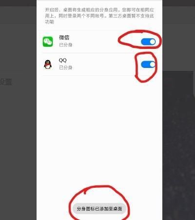 安卓手机游戏怎么双开,轻松实现一机多账号畅玩