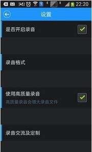 如何录制游戏声音安卓,操作指南与软件推荐