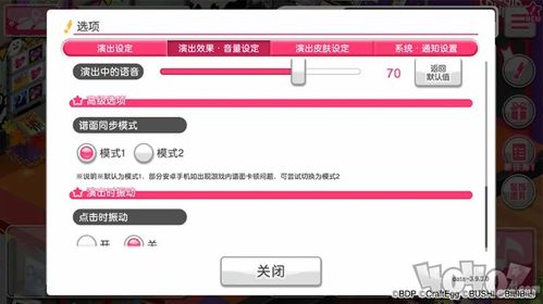 安卓音乐游戏昵称高级,解锁音乐狂欢的神秘之门