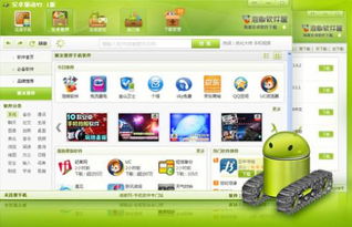 安卓系统自带游戏大全,系统自带游戏大全概览
