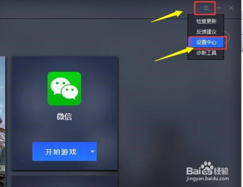 游戏安卓版打不开,排查与解决攻略